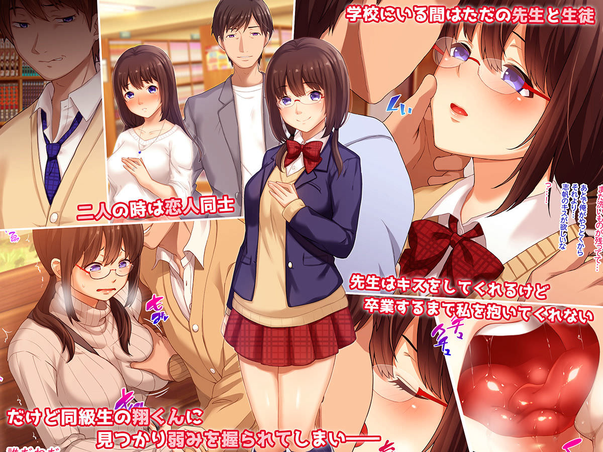 地味だけどエッチに興味のある女子学生